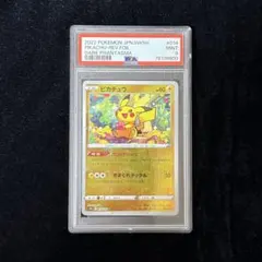 連番 PSA10ゼニガメ PSA10カメール PSA6カメックス - メルカリ