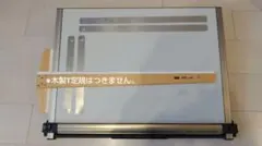 MUTOH 製図板 UM-06N2
