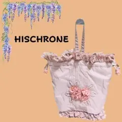 HISCHRONE ヒスクローネ ピンク トートバッグ ■ 美品 ■