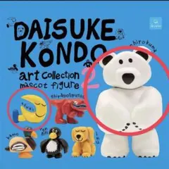 DAISUKE KONDO art collection2 月 白くま