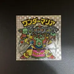 2025年最新】ワンダーマリアの人気アイテム - メルカリ