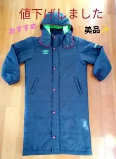 ベンチコート　キッズ