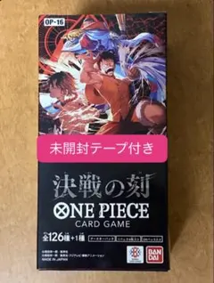 2026年最新】ワンピースカードゲーム box 未開封の人気アイテム - メルカリ