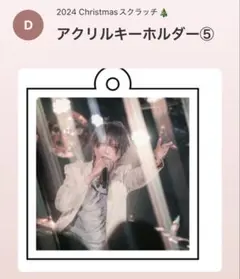 2025年最新】アリス九號 将の人気アイテム - メルカリ