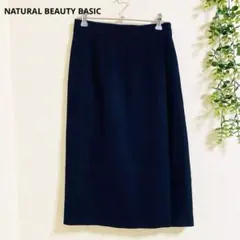 ナチュラルビューティーベーシック タイトスカート S ネイビー　ひざ丈　通勤 ✨