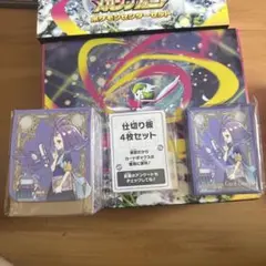 メガシンフォニア　ポケモンセンターセット　サプライセット　アセロラ　デッキ