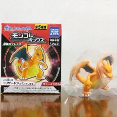 2026年最新】モンコレ 初期 リザードンの人気アイテム - メルカリ