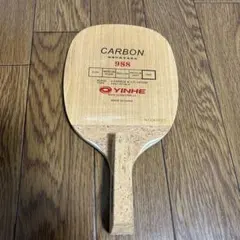 卓球　ラケット　YINHE カーボンラケット 988