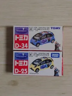 猫猫様 リクエスト 7点 まとめ商品