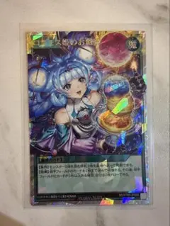 コスモス姫のお戯れ 絵違い オーバーラッシュレア RD/5TH1-JP009