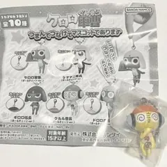【新品未開封】 ケロロ軍曹 つまんでつなげてマスコットであります クルル曹長