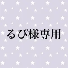 INN'S ぬいぐるみ デザイナーズトイ(他の萌粒おまけ付き)
