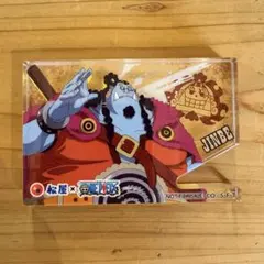 ワンピース 松屋コラボ ジンベエ