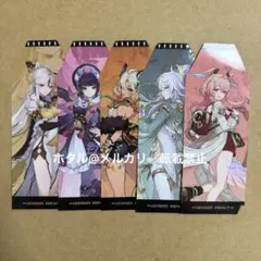 原神　韓国限定　しおり　トレカ　岩元素　キャラクター　セット