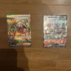 ポケモンカード　ニンジャスピナー チラチーノex sar & AZの安らぎsar
