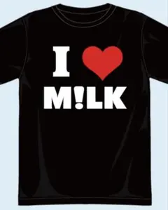 I ♥ M!LK Tシャツ ブラック ロッキン