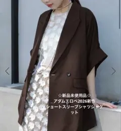 メルカリ