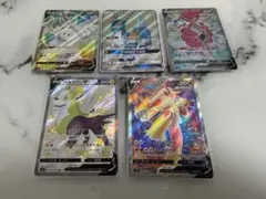 ポケモンカードsrまとめ売り早い者勝ち 早い者勝ち ポケモンカード 変幻の仮面 4枚まとめ売り SR