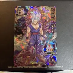 2025年最新】ドラゴンボールヒーローズ 孫悟飯shの人気アイテム