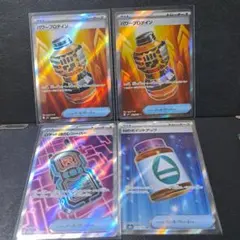 Item thumbnail for item c2022b8a-c19c-4175-b2e1-0104cc5a7e3c