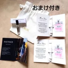 【おまけ付き】値下げ！ディオール 香水3種 サンプル