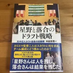 Item thumbnail for item 075b62a7-4066-497c-88e5-6bb66389c272