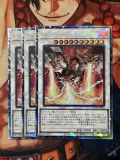 トライデントドラギオン【コレクターズ】{LOCH-JP054}《シンクロ》　3枚