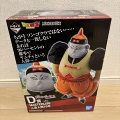 一番くじ ドラゴンボールEX 人造人間の恐怖 19号 フィギュア
