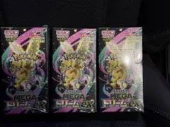 ポケモンカード ハイクラスパック MEGA ドリームex3BOX シュリンク付き