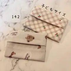 【142】ミニサイズ　ポケットティッシュケース　２個セット