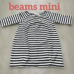 BEAMS mini 七分袖ストライプワンピース　110
