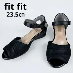 【未使用級!】フィットフィット オープントゥストラップサンダル 黒 23.5㎝