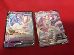 【ポケカ】　ニンフィアV Vmax セット