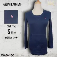 ★訳あり★ RALPH LAUREN キッズ ニット 長袖 レディース ネイビー