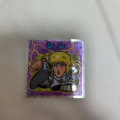 ロッテ 北斗のマン35周年シール No.8 シン