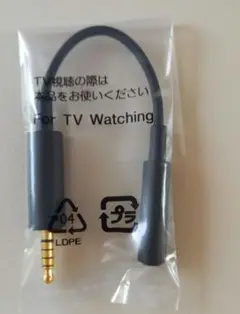 NTTdocomo ドコモ テレビアンテナケーブル SO01