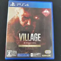 PS4用 バイオハザード ヴィレッジ ゴールドエディション Z Version