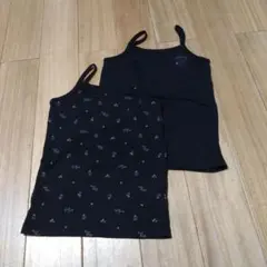 黒のキャミソール2枚セット