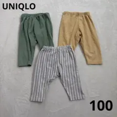 も*！様 ユニクロ/七分丈レギンスパンツ/保育園/リラックスフィット/100cm