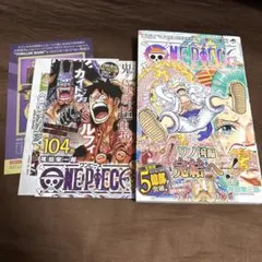 2026年最新】ワンピース104巻の人気アイテム - メルカリ