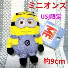 N191 ☆新品☆ ミニオン　ぬいぐるみマスコット　キーホルダー　USJ