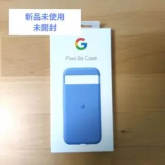 【新品未開封】Google Pixel 8a 純正ケース ブルー　青