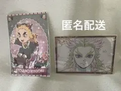 煉獄杏寿郎　クリスマス　ポストカード　おすそ分けポストカード