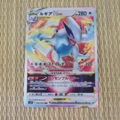 美品】ルギアVSTAR RRR S12 パラダイムトリガー 080/098 - メルカリ