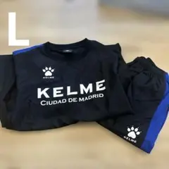 KELME ピステセット 黒/青 上下セット
