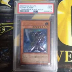 【ARS9】バスターブレイダー　アルティメットレア　レリーフ バスター・ブレイダー レリーフ」の激安通販 | magi