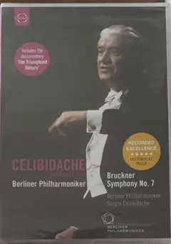 2026年最新】チェリビダッケ dvdの人気アイテム - メルカリ