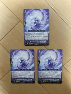 ライトエレメンタル ホノリー 4枚 - メルカリ