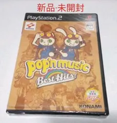 【未開封品】 ポップンミュージック ベストヒッツ!