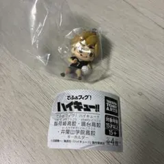 ハイキュー!! でふぉフィグ！キーホルダー　宮侑　まとめ売り可